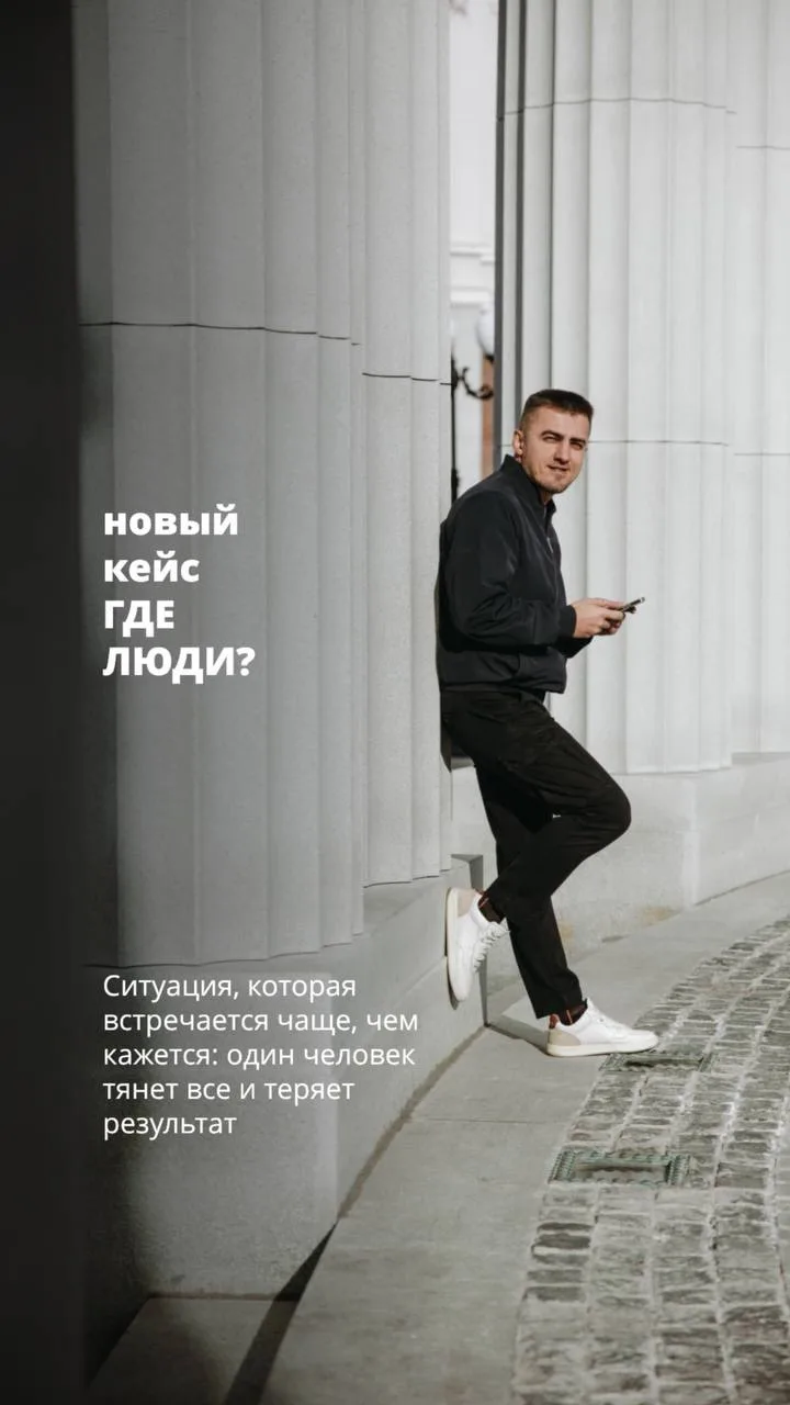 Нагрузить ассистента по полной!