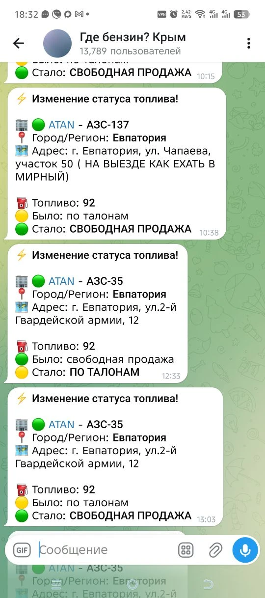 Мы вас слышим. И понимаем.