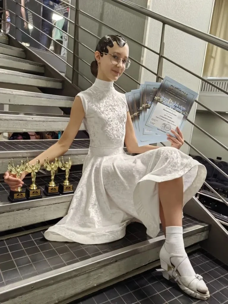 🏆За пределами учебы: достижения вне школы.  👏 Герасимова Марта, 8 Г класс, заняла 1 место на междуна