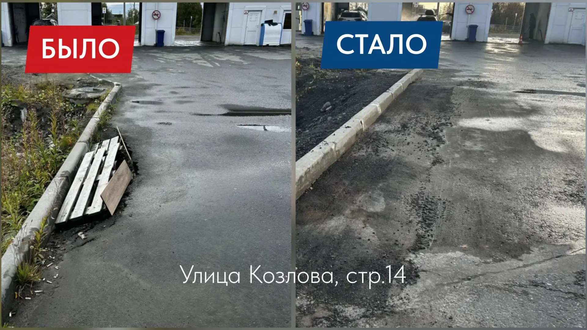 ✅️ Результат работы Контрольного управления Администрации города Апатиты с арендатором ...