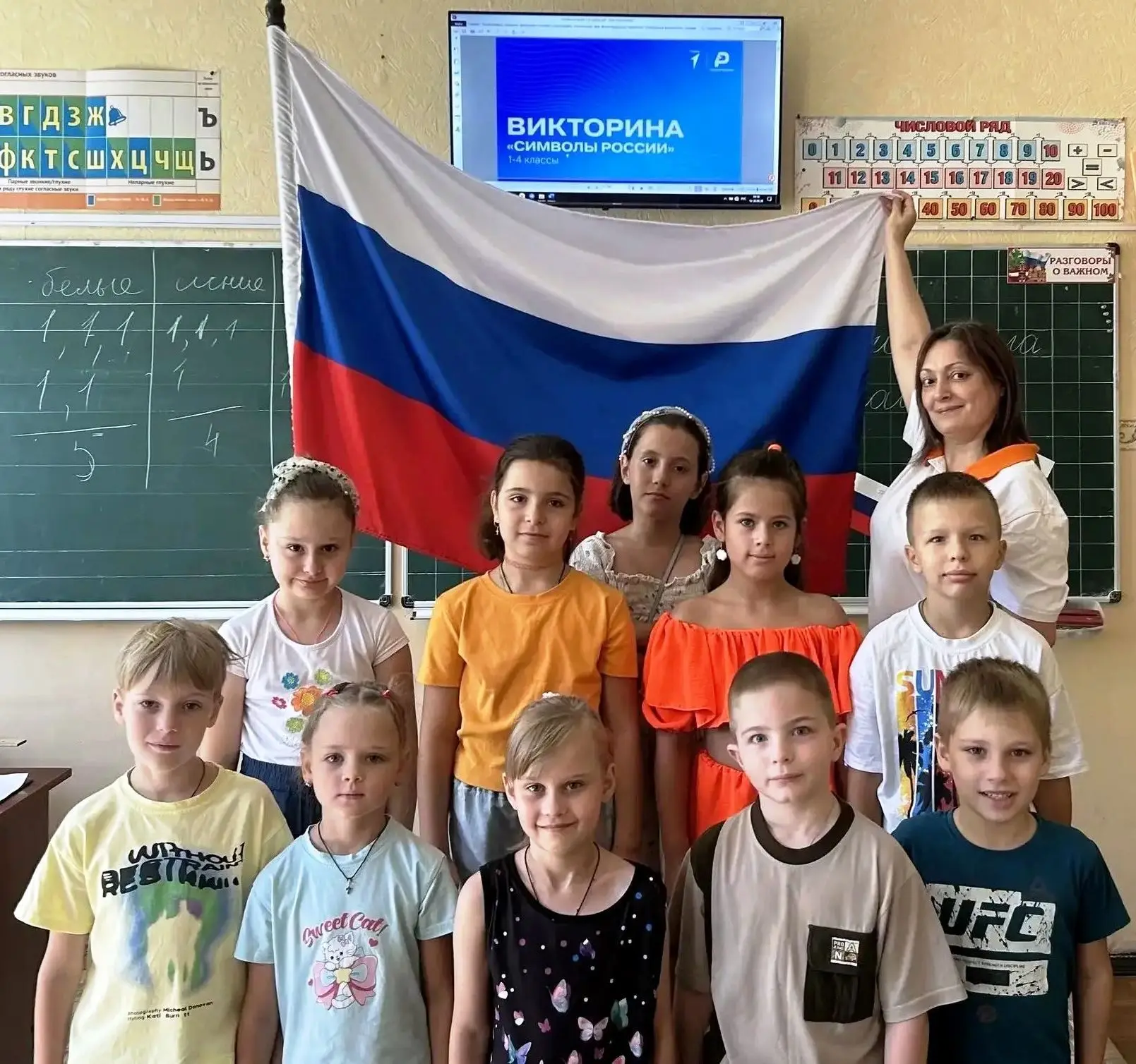 🇷🇺 День Государственного флага Российской Федерации
