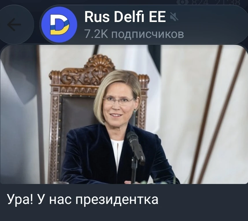 Ура, ура!