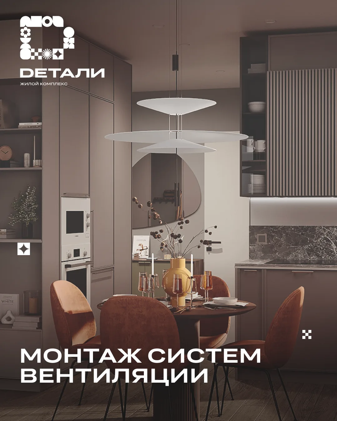 Продолжаем расшифровывать наши отчеты о стройке. После монолита разбираем следующую стр...