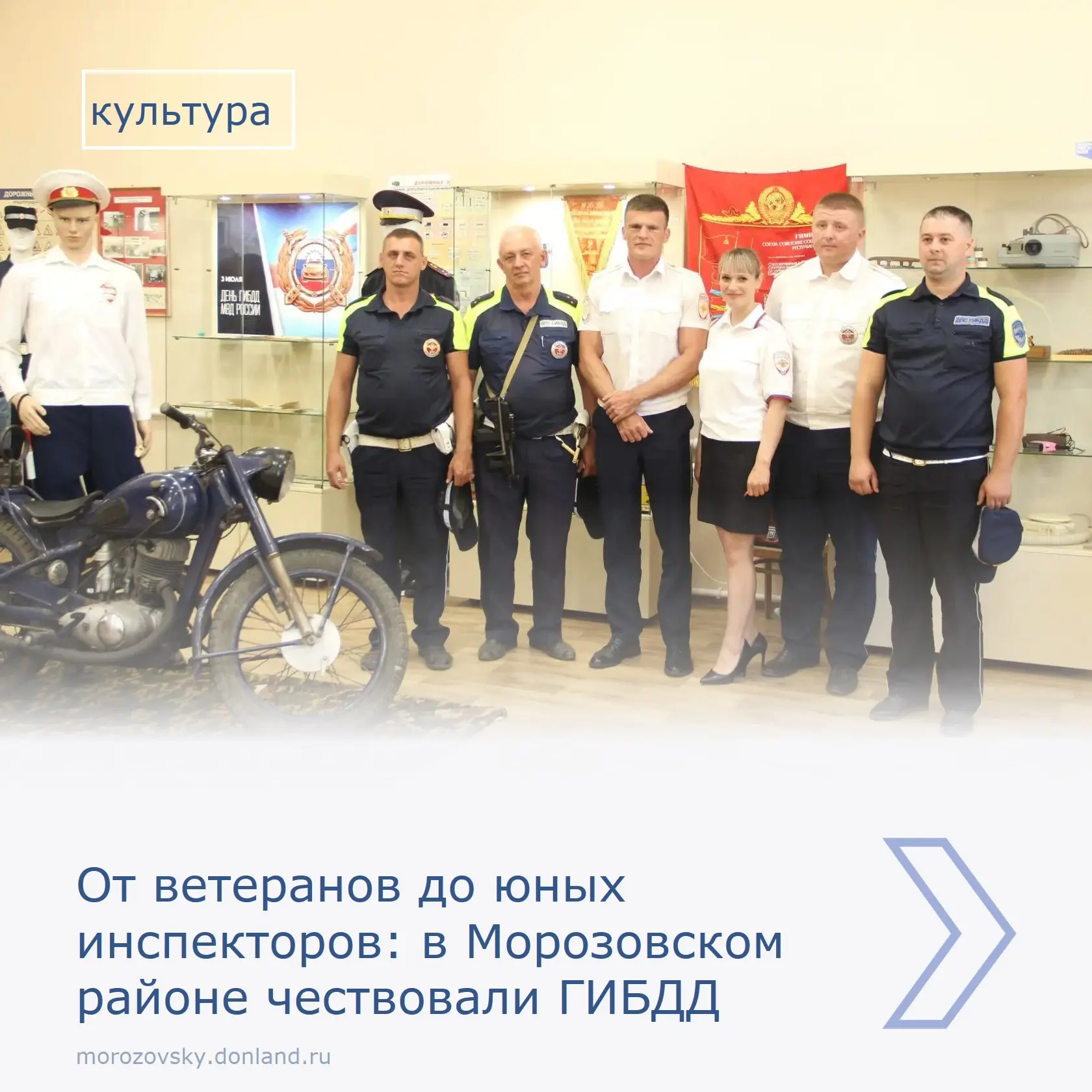 В стенах нашего краеведческого музея прошло по-настоящему тёплое и трогательное меропри...
