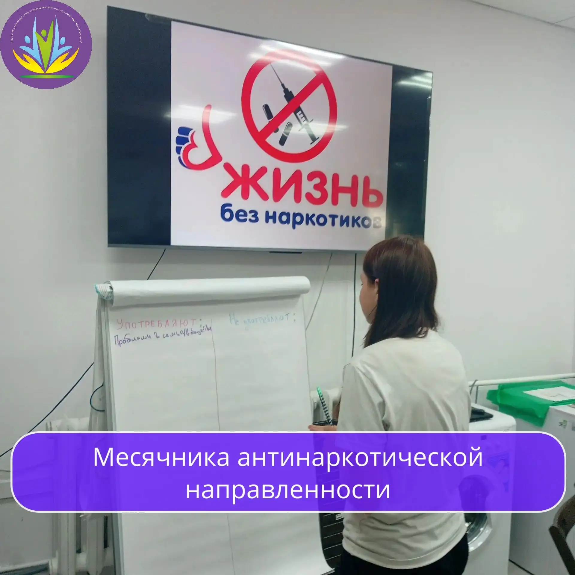 🚫 «Сделай правильный выбор»: как подростки говорили о том, что действительно важно

16 июня в филиа