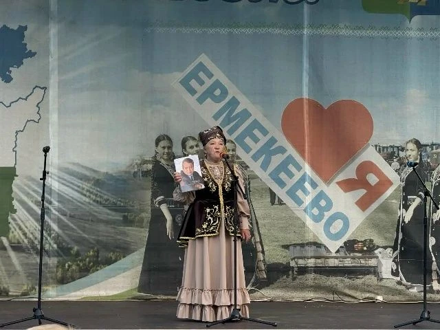 В честь знаменательного года — «Год дружной и большой семьи», а также «Года единства»— ...