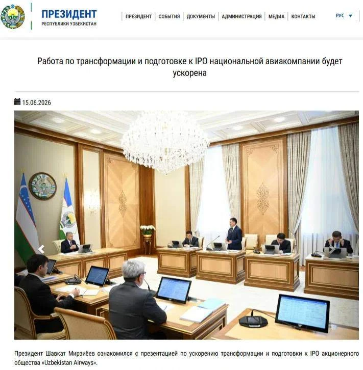 Uzbekistan Airways должна выйти на IPO уже в этом году, но пока совсем не готова.

Сейчас в Узбекист