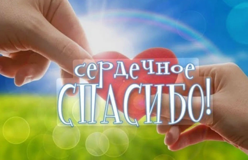 Уважаемые  родители! Сегодня наш детский сад успешно прошел приемку учреждения к новому...