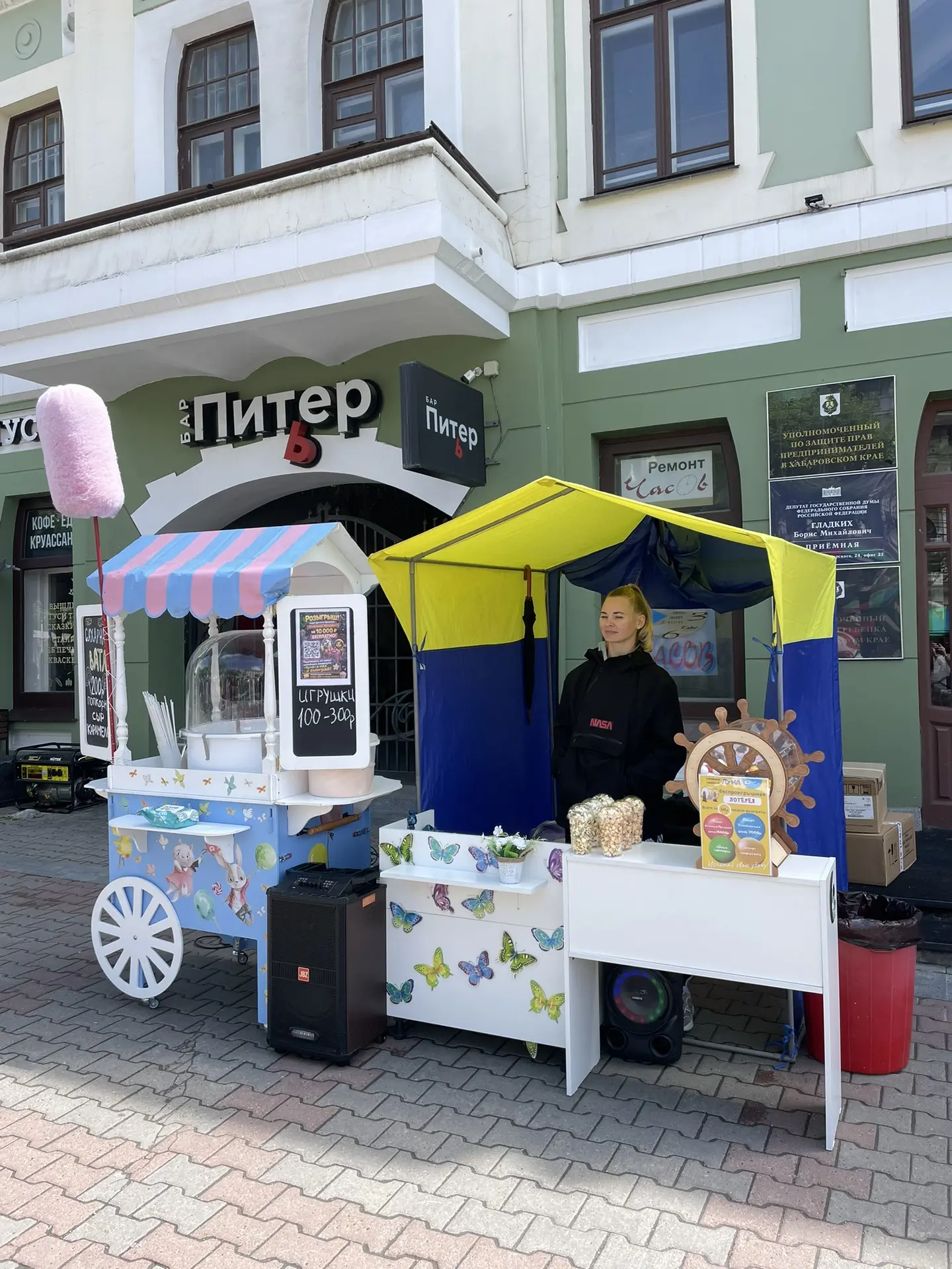 Работаем сегодня на «Счастливом Хабаровске»❤️