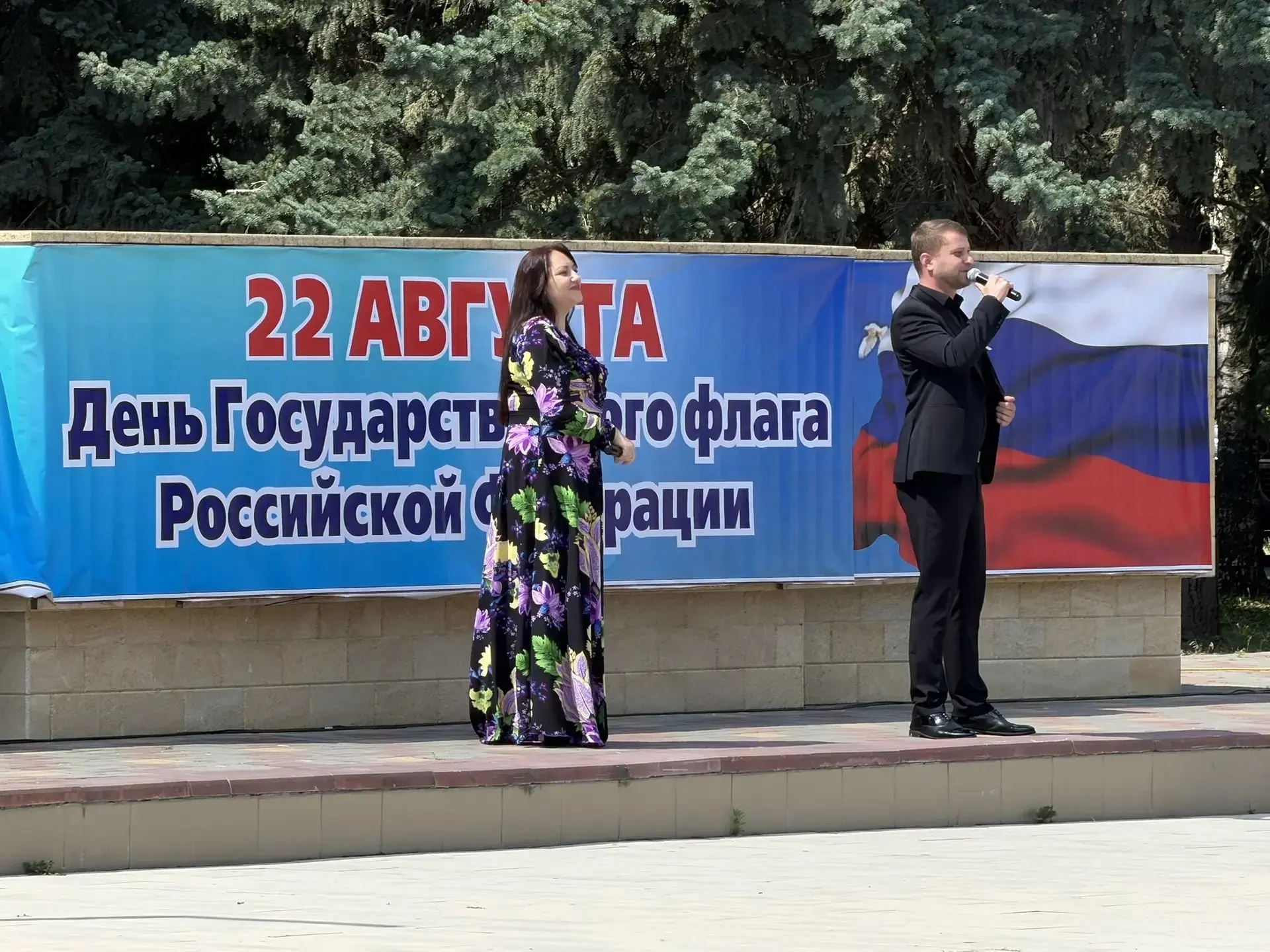 «Мы — часть большой истории: лицеисты в акции „Флаг государства“!» 🇷🇺