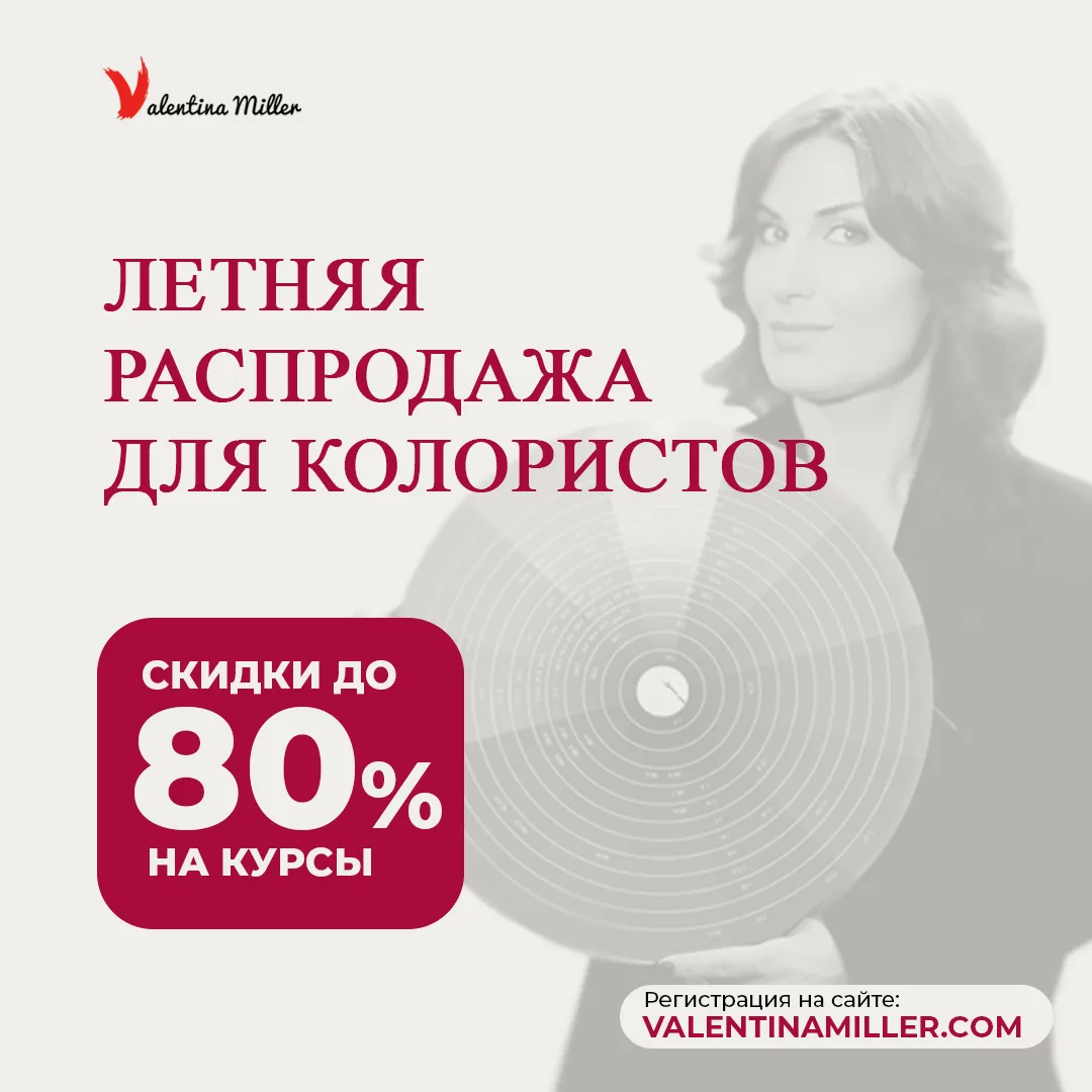 🔥 СКИДКИ ДО 80% НА ВСЕ КУРСЫ И ВЕБИНАРЫ — только до конца августа!

Успей купить по минимальным ц