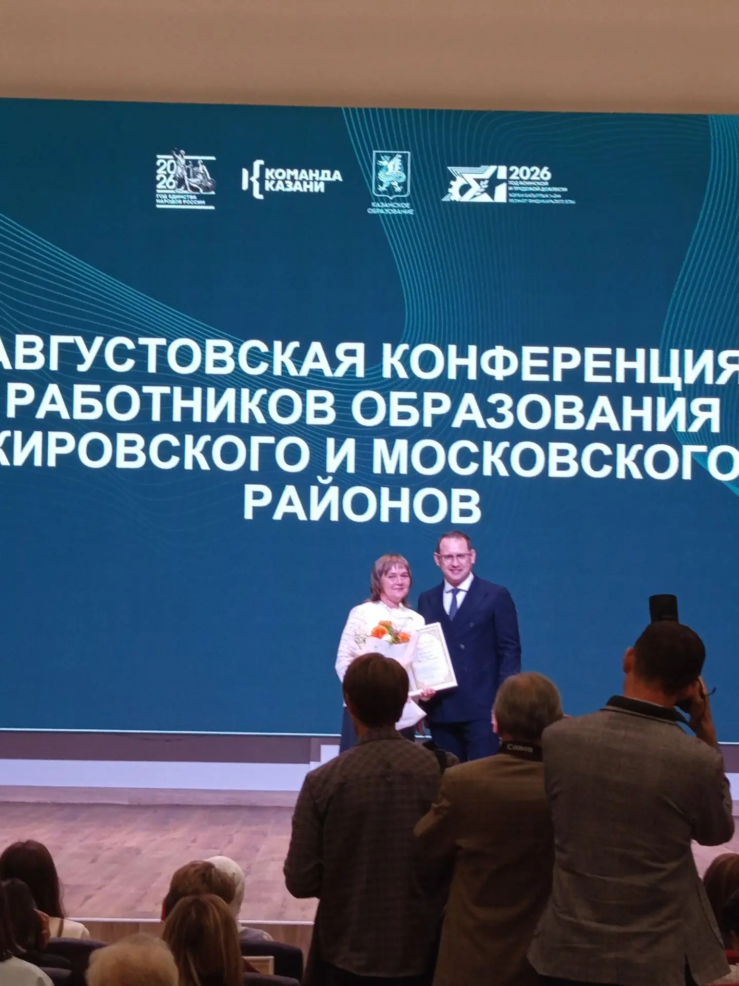 Поздравляем Наилю Наилевну с достойной наградой. Желаем дальнейших успехов и достижений🏆