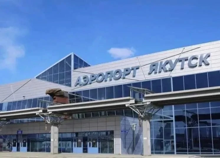 В аэропорту Якутск теперь могут принимать иностранцев с электронной визой. Михаил Мишустин подписал 