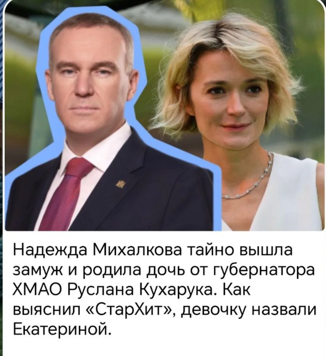 А вот вам новости из СМИ.