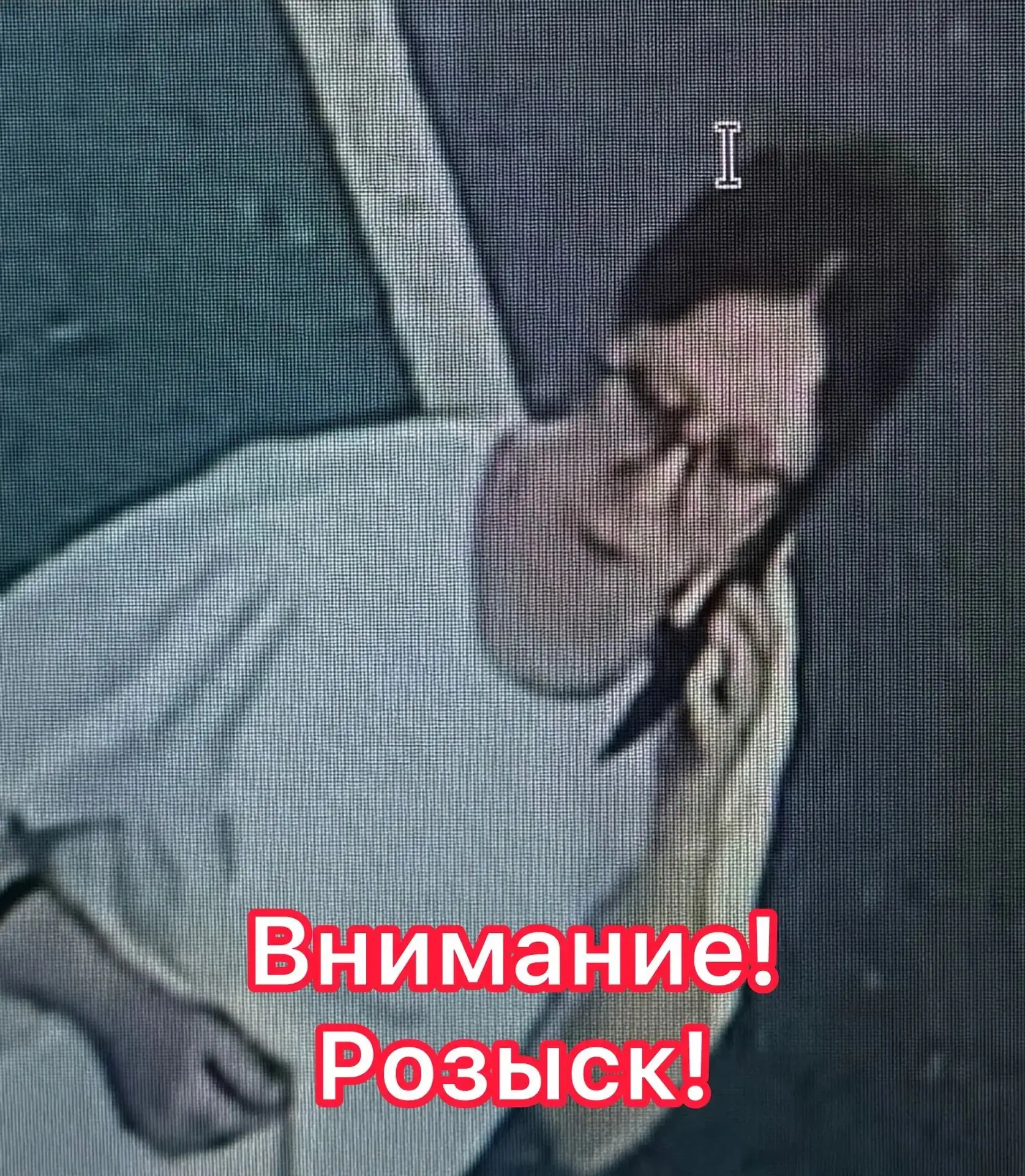 👵Сотрудники отдела полиции №2 УМВД России по городу Тюмени устанавливают личность женщ...