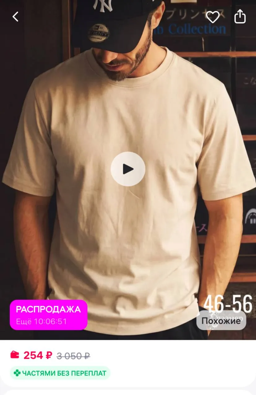 BRADLY Футболка однотонная с коротким рукавом
https://www.wildberries.ru/catalog/219261636/detail.as