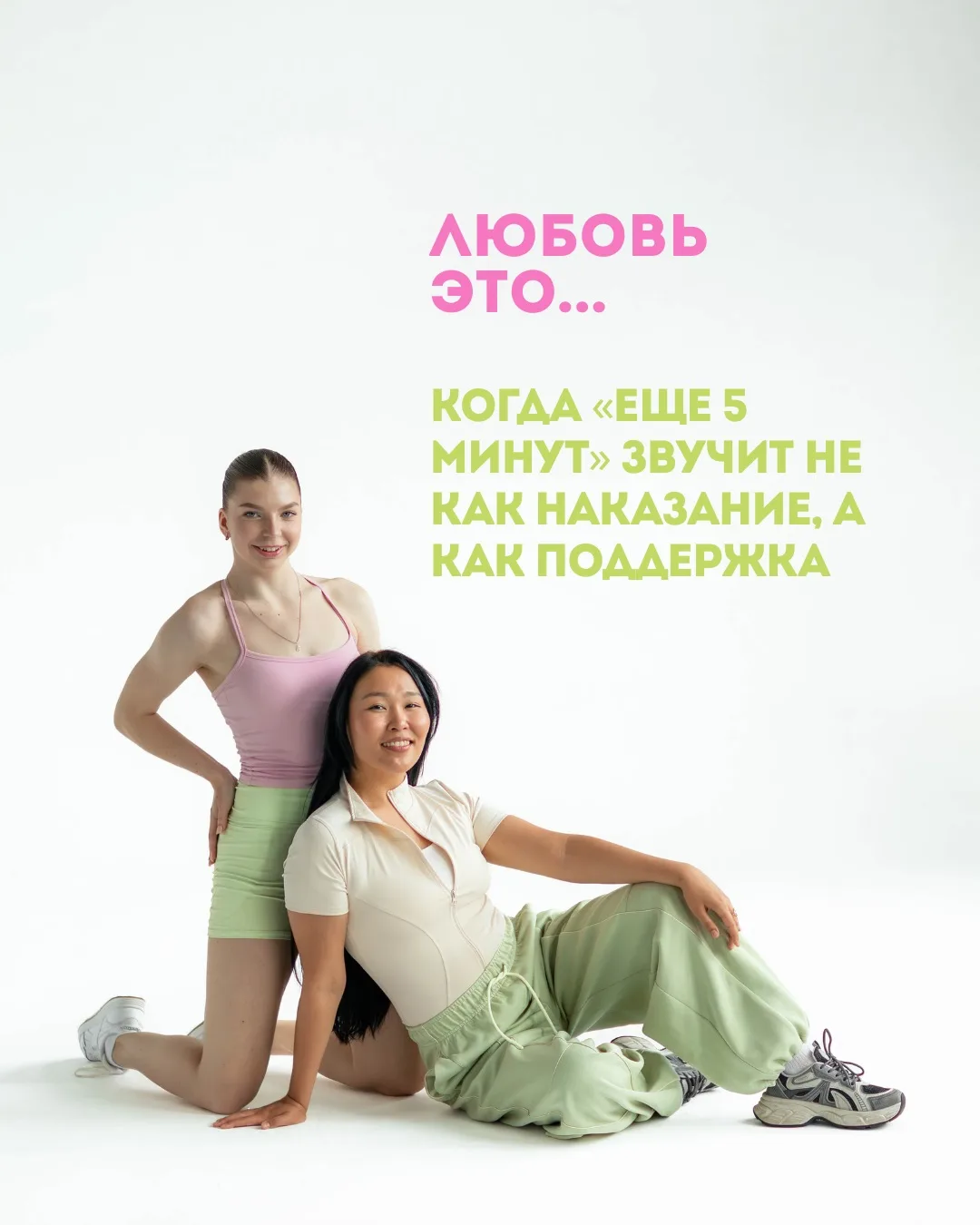 Помните те самые вкладыши Love is...? 🔥

Мы решили немного переосмыслить эту идею и представить, ка