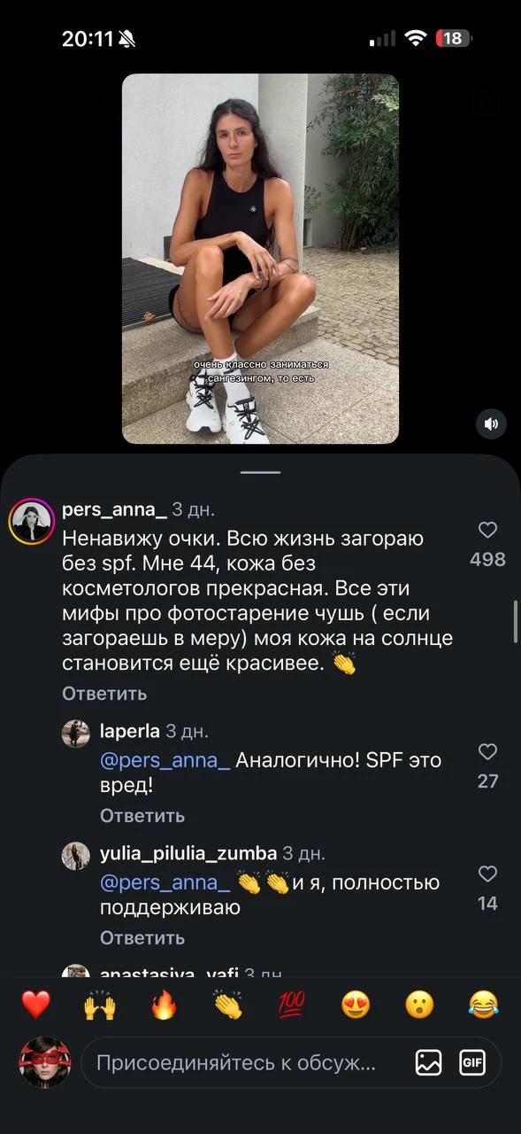 Медиа публикации