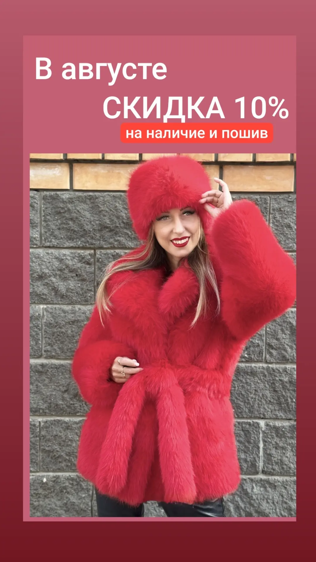 Летняя РАСПРОДАЖА подходит к концу❤.