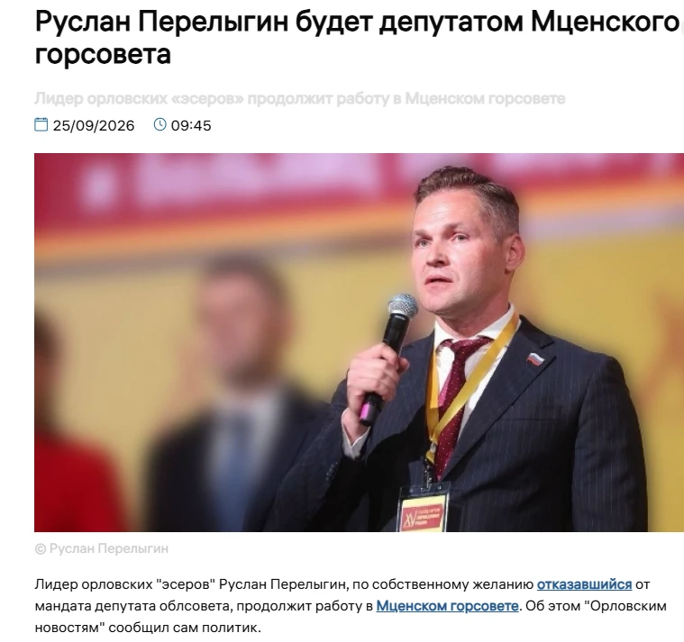 Перелыгин все-таки нашел место, где выборы прошли честно, открыто, без нарушений и приз...