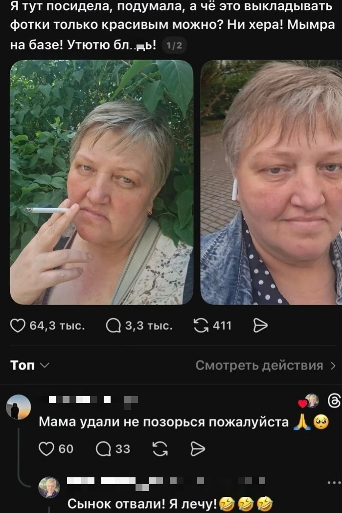 Выбрала быть счастливой
