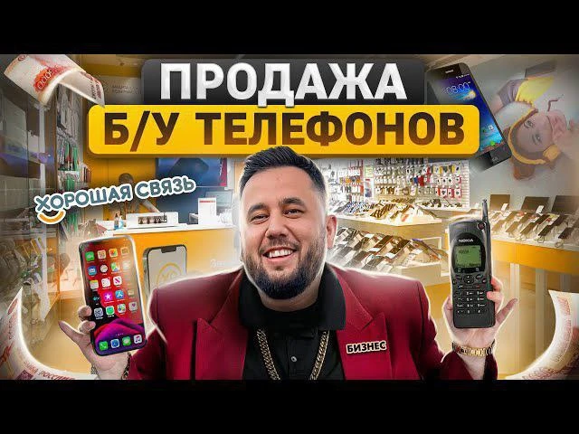 ​📌 Приветствуем Вас на нашем канале! 🤝