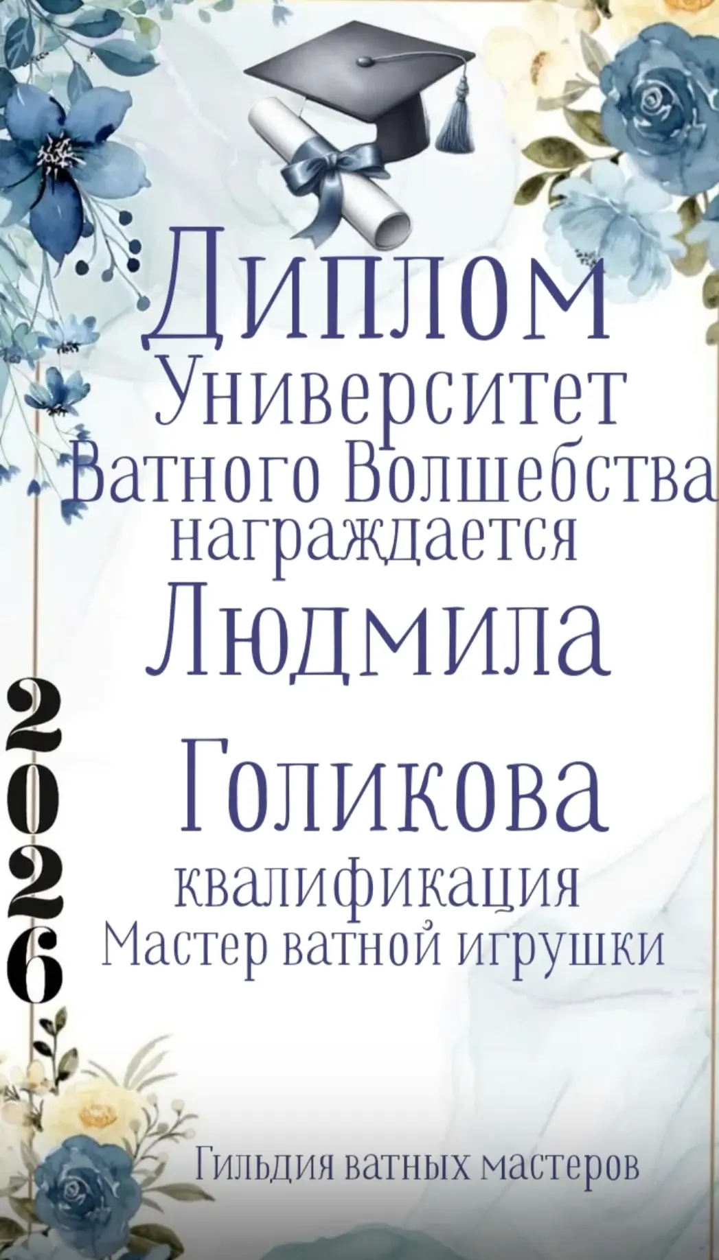 Год обучения , не прошел даром . ... Теперь появилась возможность делать более сложные ...