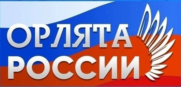 🦅Орлята России поздравили ветеранов педагогического труда