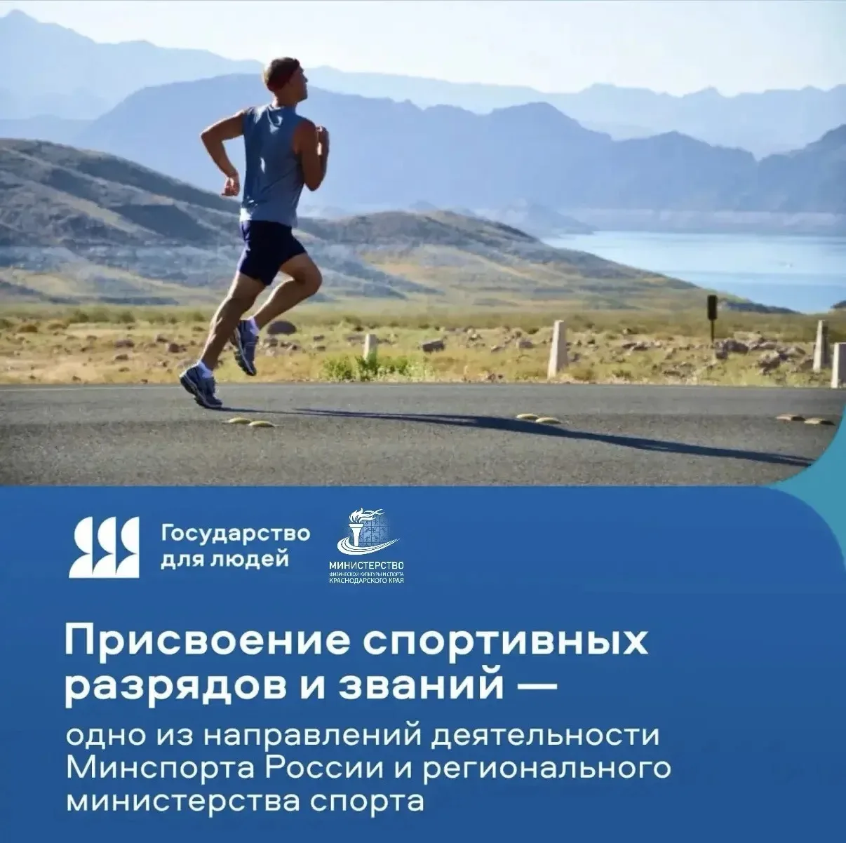 📎Хотите получить спортивный разряд или звание?