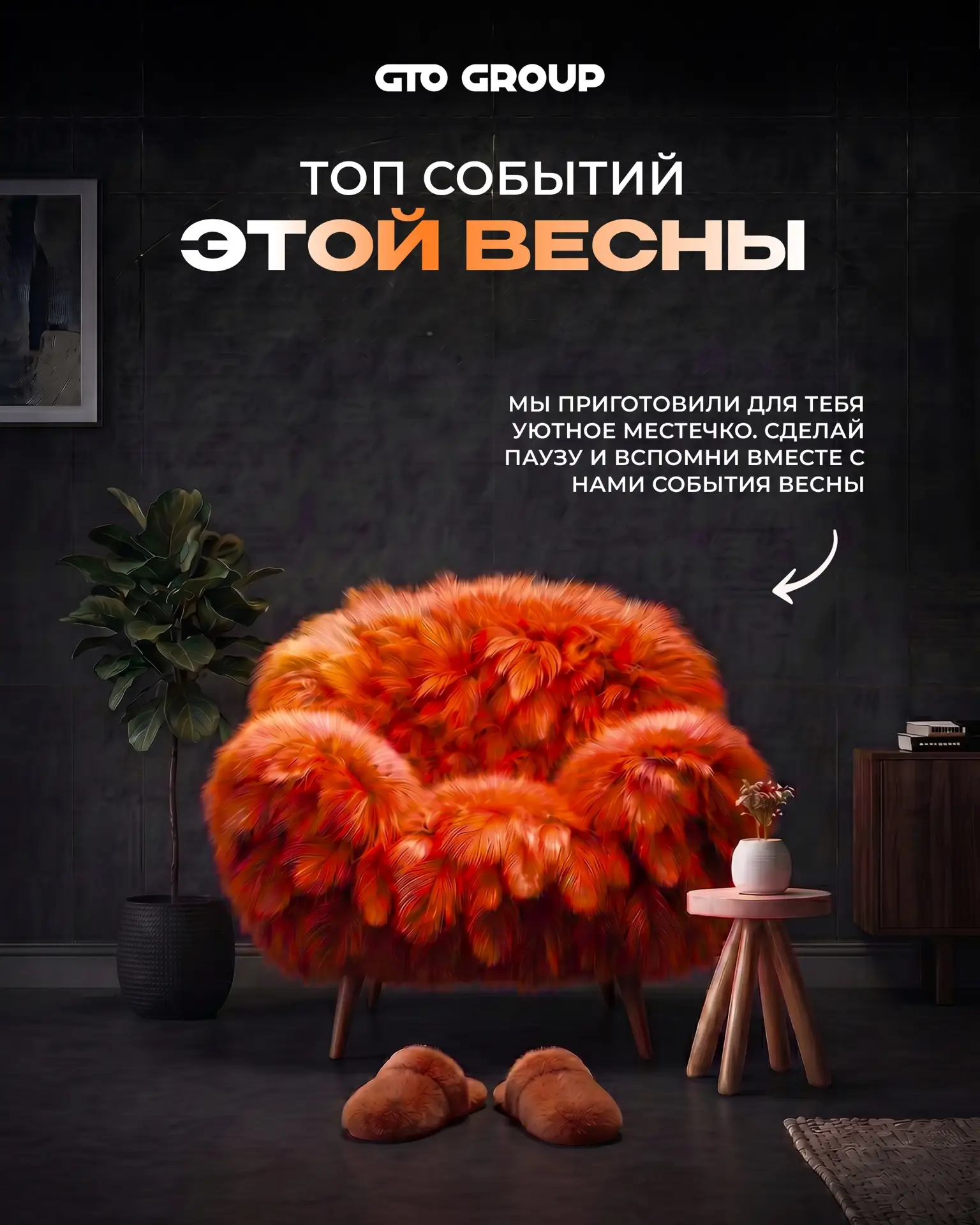 Весна 2026 выдалась насыщенной!