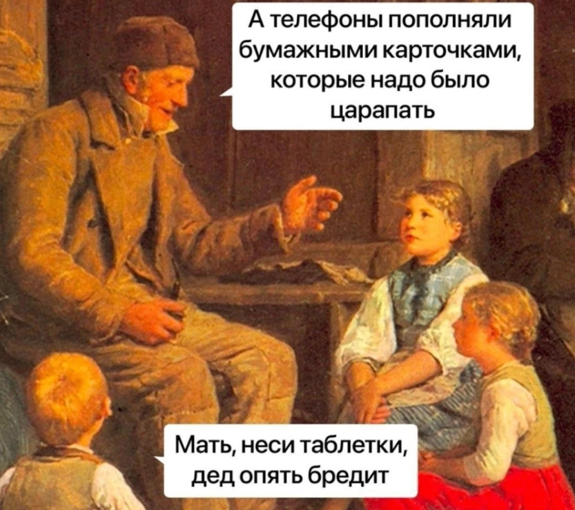 Как недавно, и как давно это было...