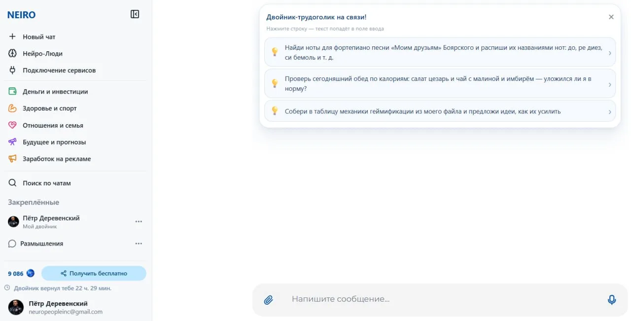 На что способна наша нейросеть?