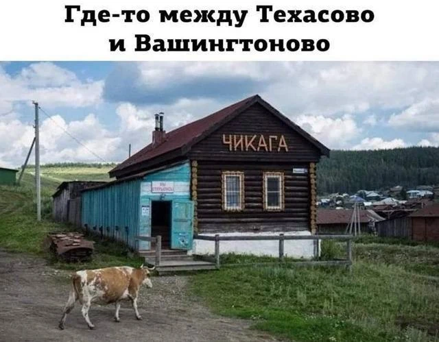 Как туда попасть?😁