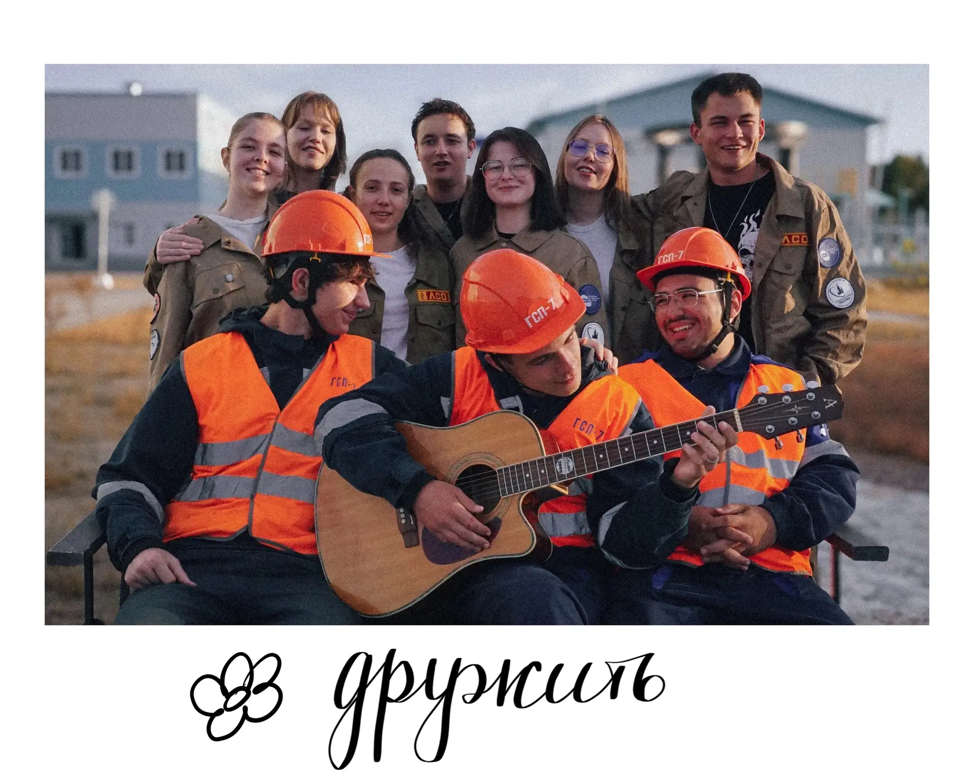 📸 Лето крупным планом