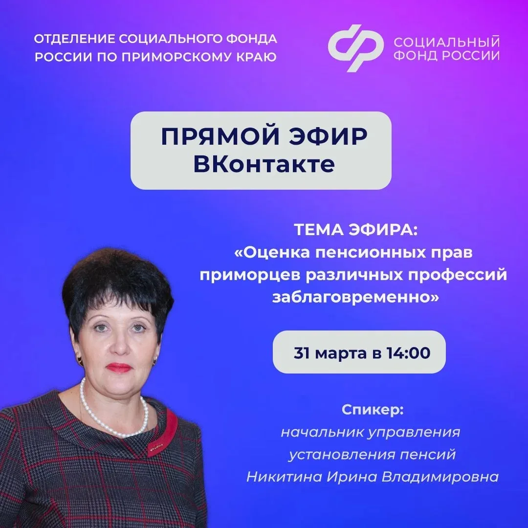 ❓Нужно ли заранее готовиться к назначению пенсии?  ❓Что предпринять, чтобы все заработанные пенсионн