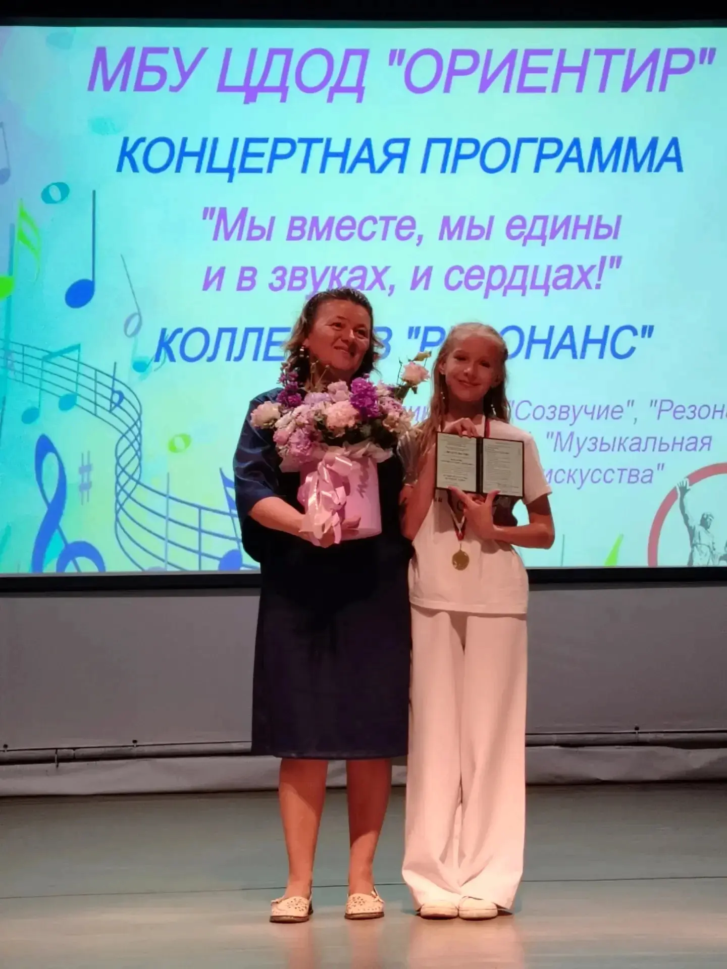 24.05.26 г. в ЦКС "Орел- Изумруд" по адресу: г.Сочи ул. Петрозаводская д.10 для зрителе...