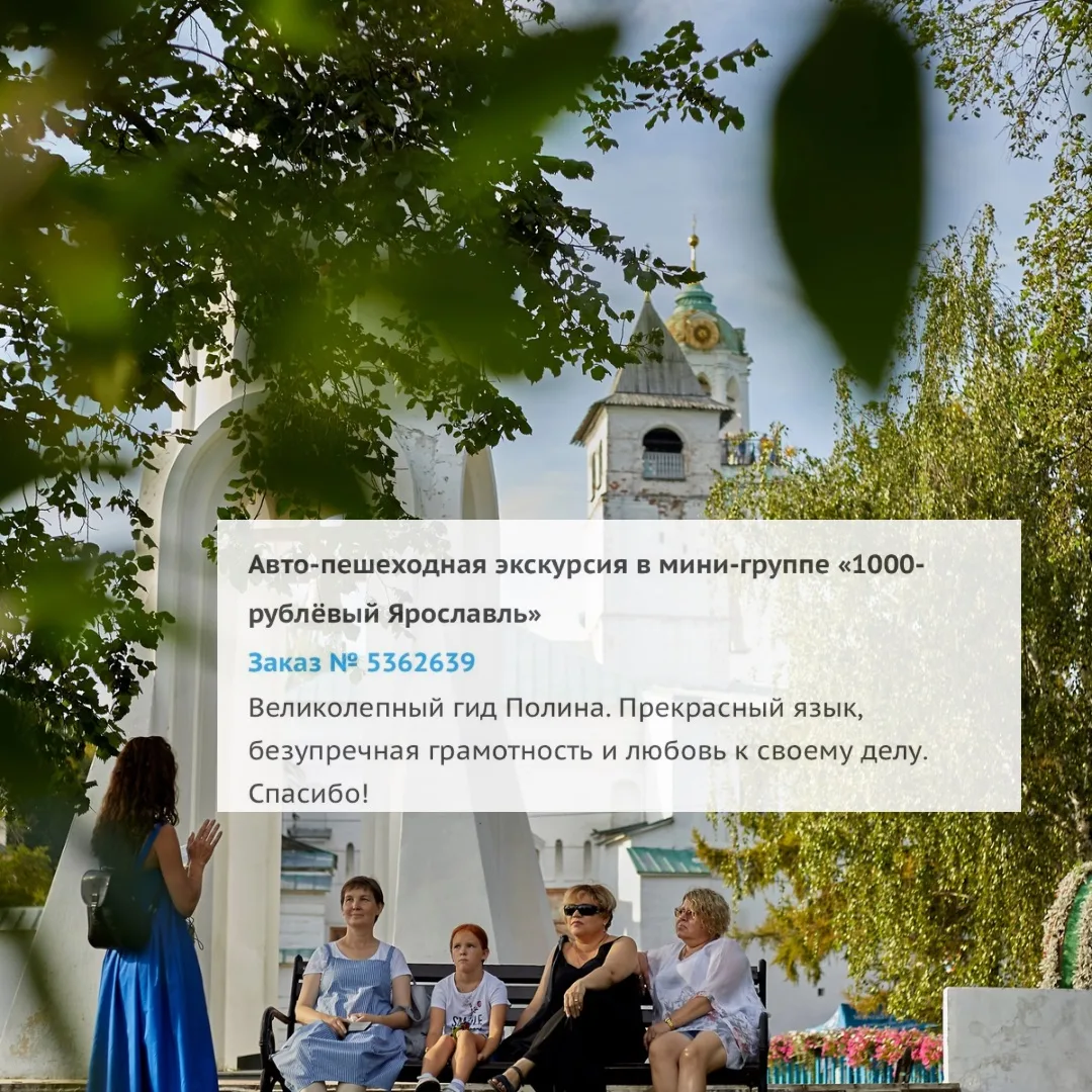 Мне кажется, точнее и не скажешь!☺️ Спасибо вам, мои дорогие гости, за ваши теплые слов...