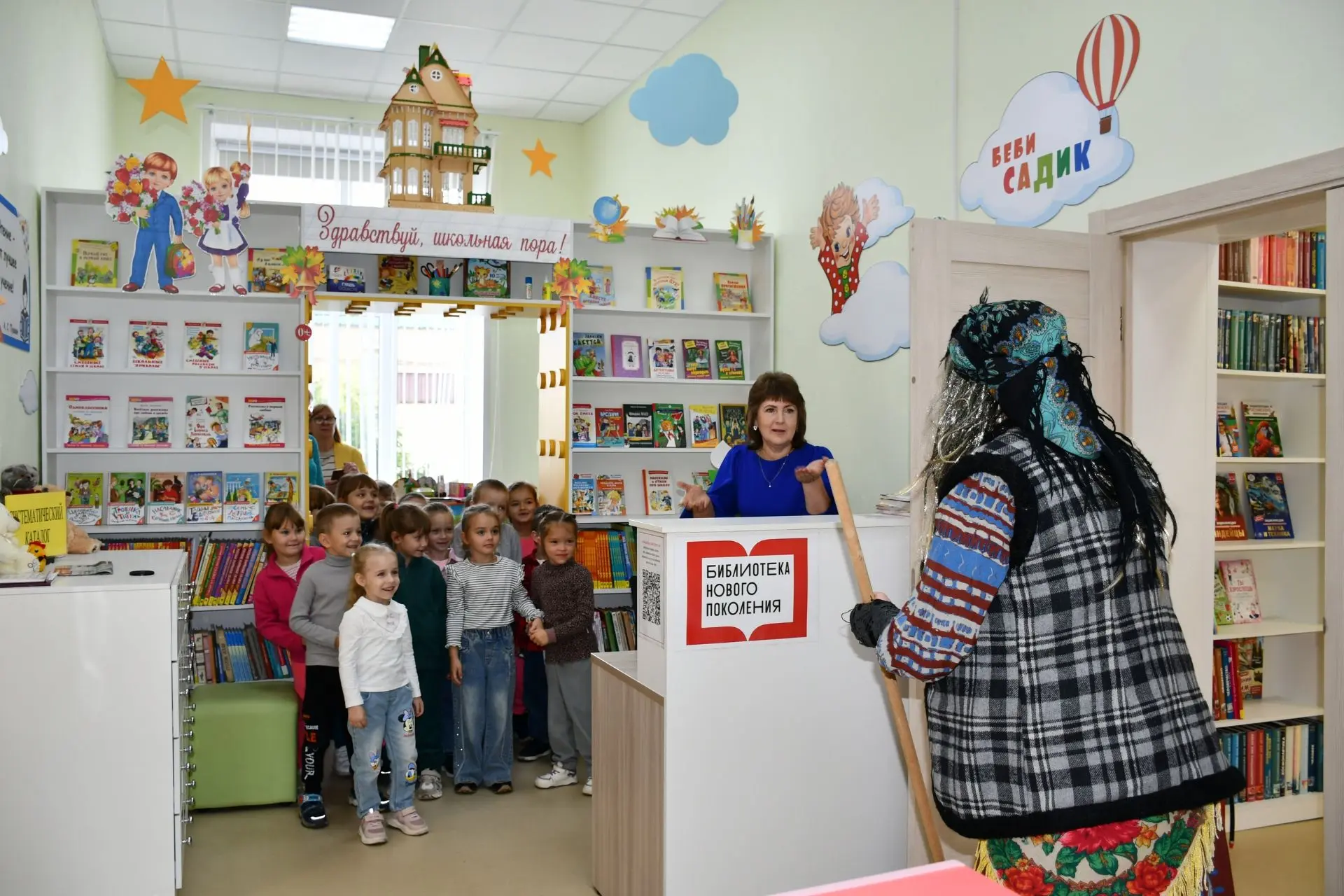 "УРА! В БИБЛИОТЕКУ, ДЕТВОРА!"