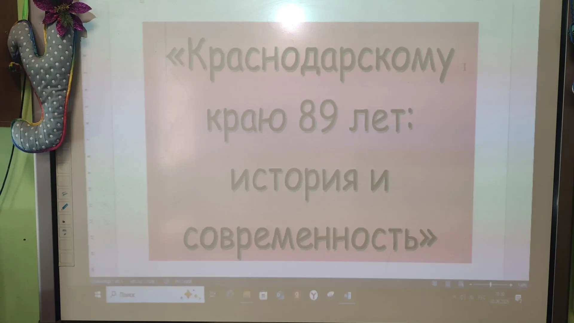 Видео