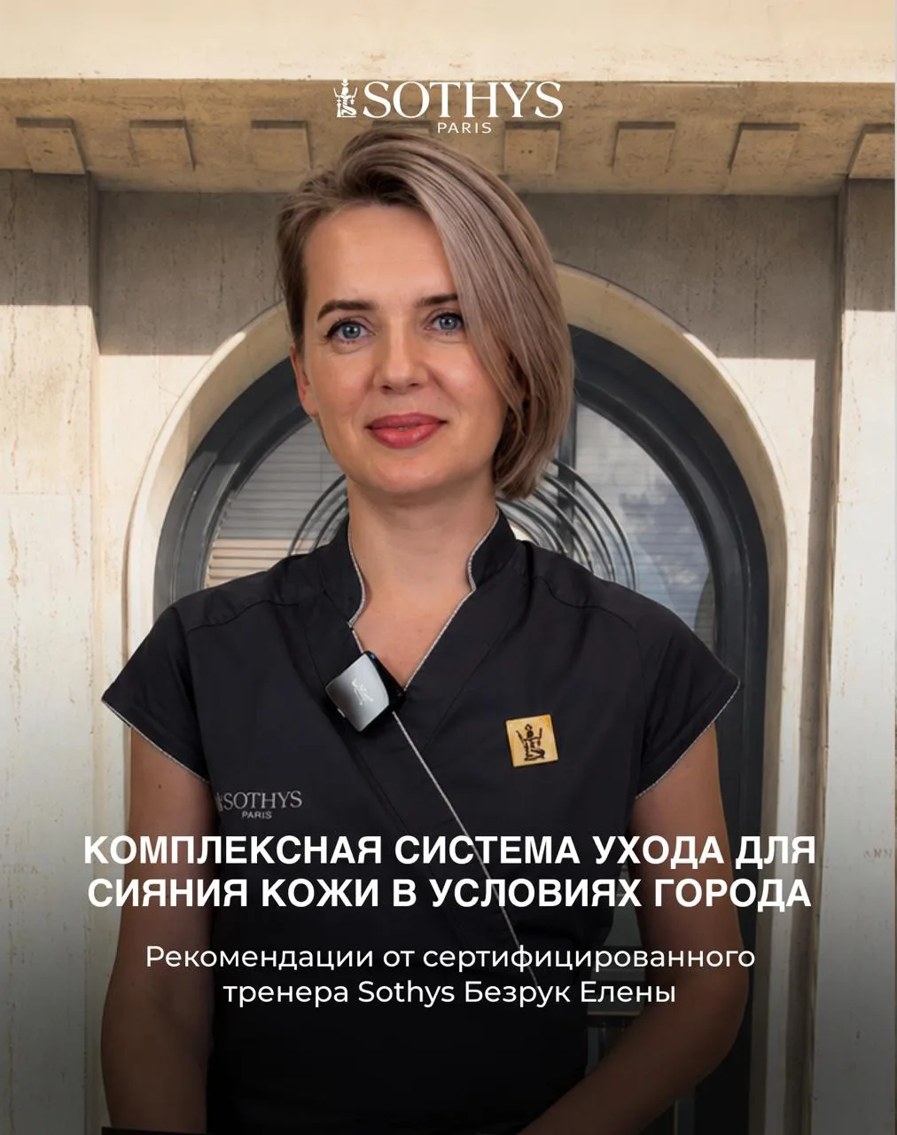 Чтобы кожа сохраняла свежесть, сияние и ощущение комфорта каждый день, очень важно выст...