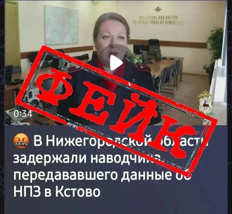 ОФИЦИАЛЬНАЯ ИНФОРМАЦИЯ