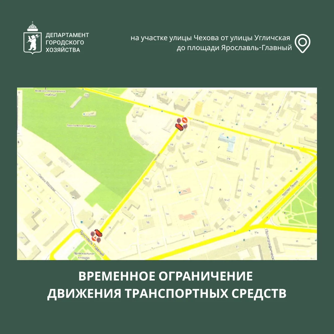 Внимание!