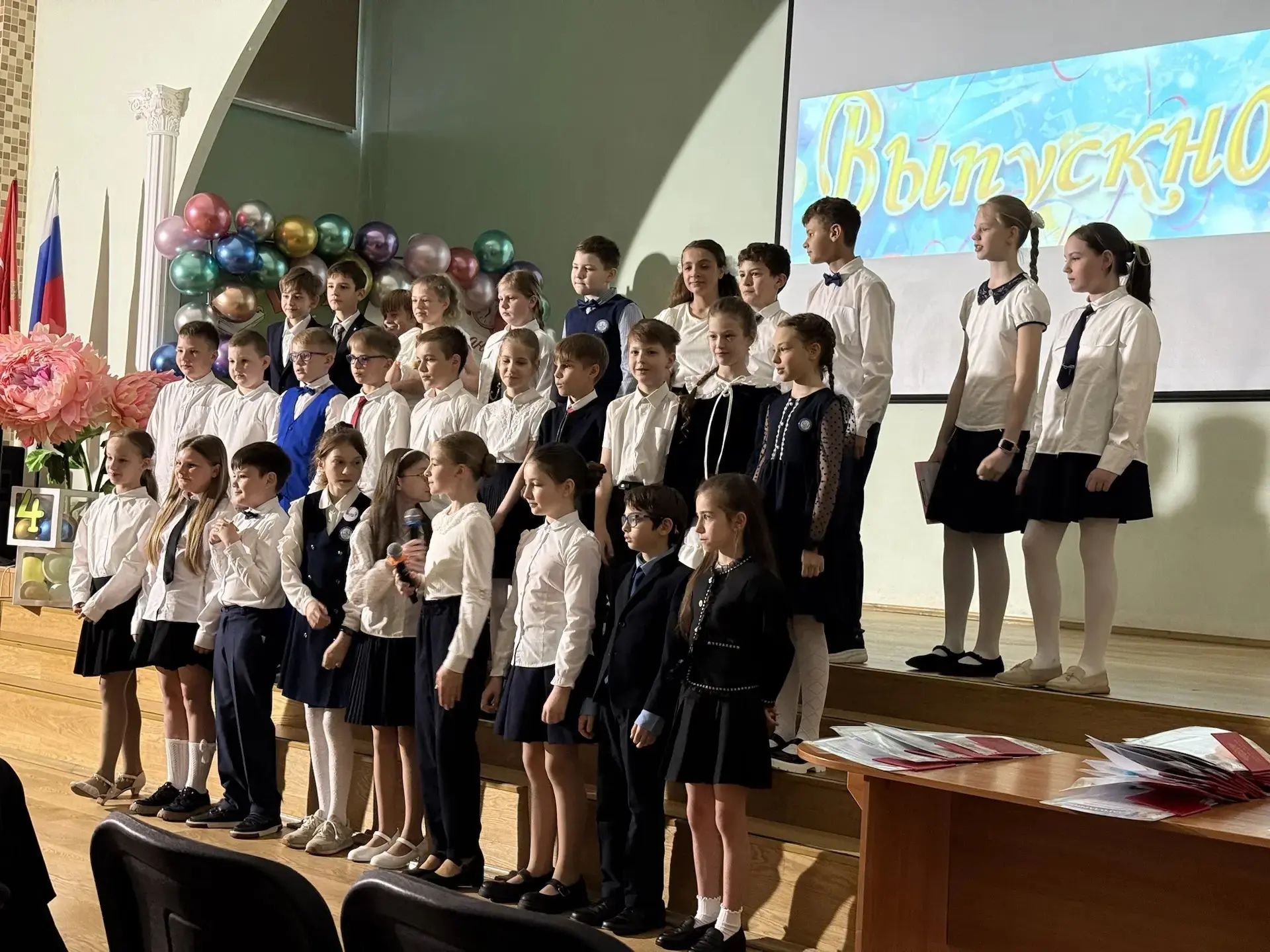 🎉 Прощай, начальная школа! 22 мая 4«В» класс сделал этот день незабываемым.  Вместе с классным наста