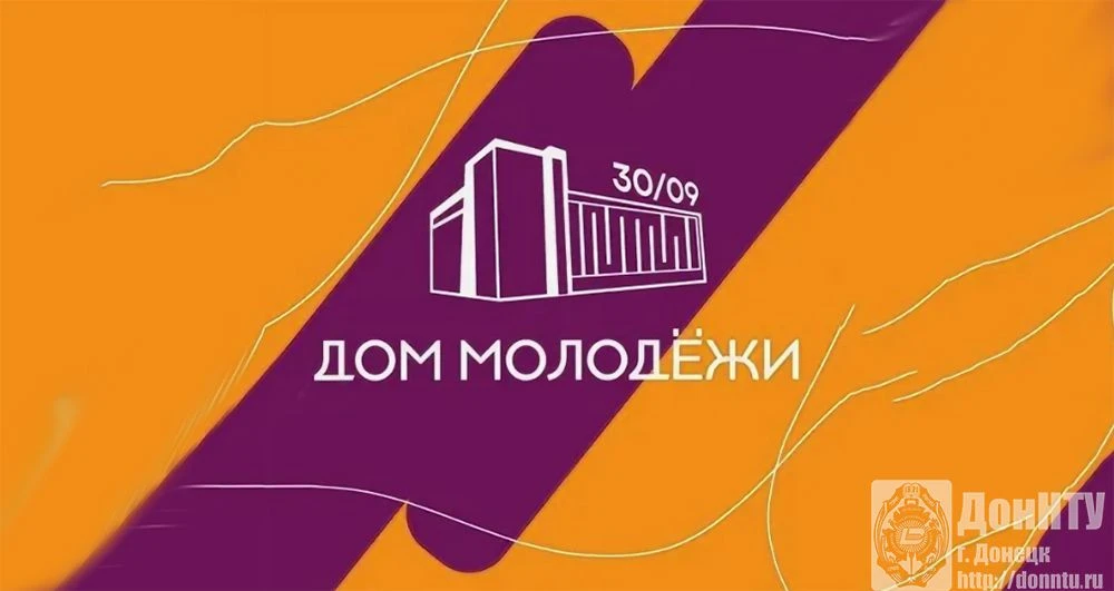 В адрес ректора ДонНТУ А. Я. Аноприенко пришло благодарственное письмо от директора АНО...