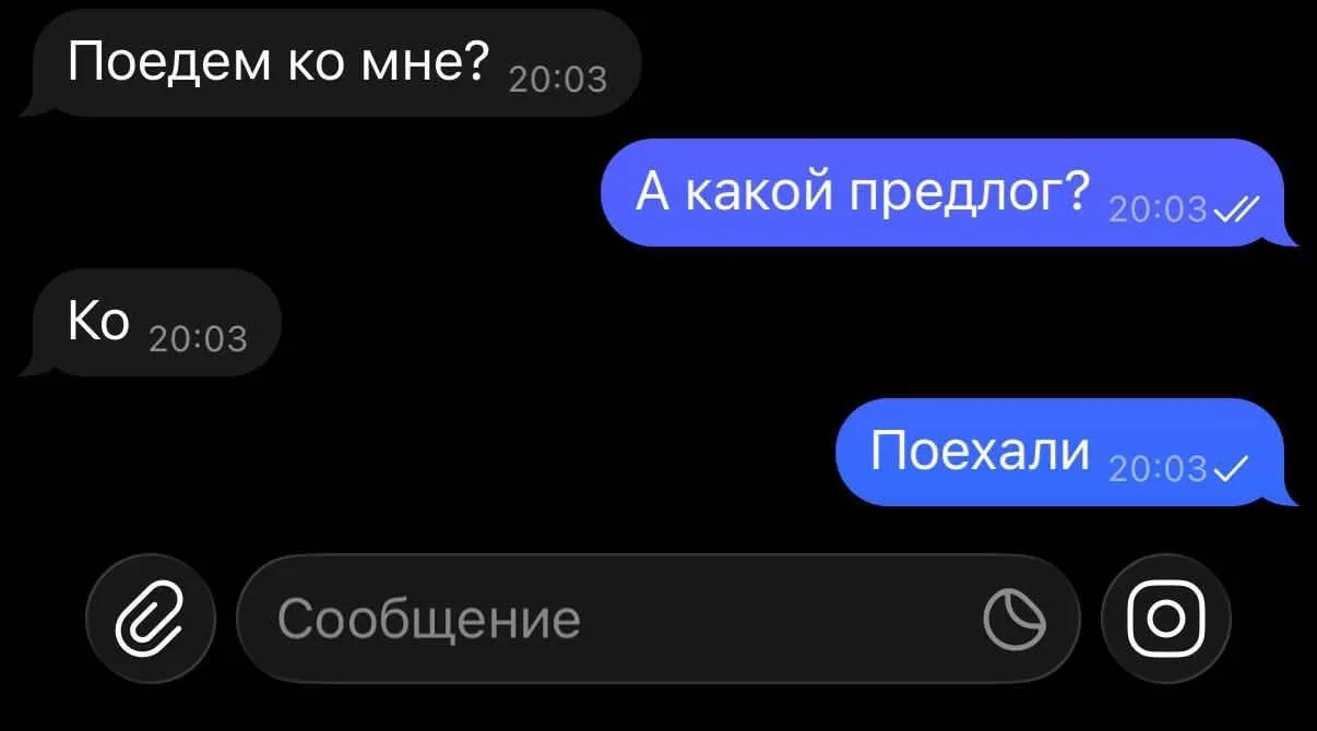Грамотность – это сексуально, согласны?😁

🔥 – да!
😁 – не настолько)

Секреты Волка