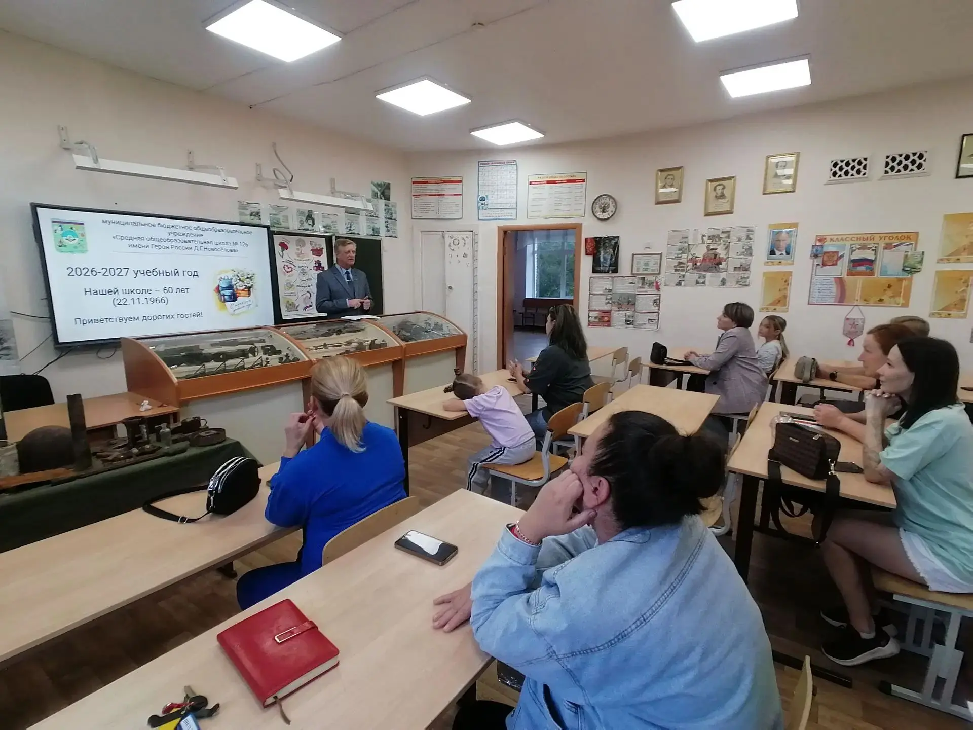 20 августа 2026 года, накануне начала учебного года, после того, как городская комиссия...