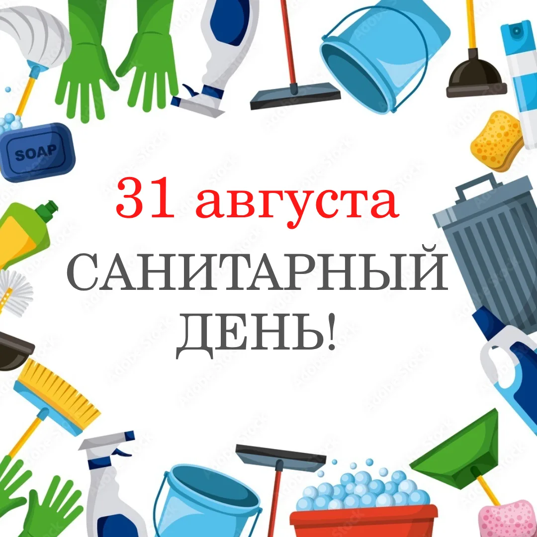 Уважаемые посетитель!