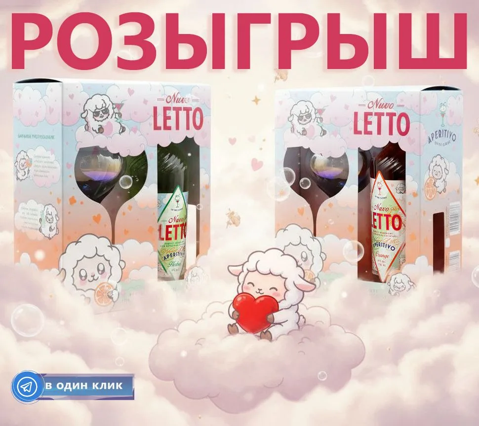 Любовь витает в воздухе, словно лёгкие облака в ясном небе…  В преддверии Дня всех влюблённых мы зап