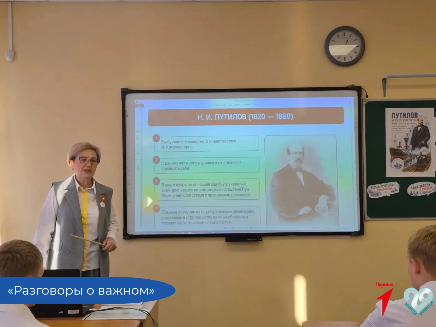 ✅|Говорим о важном: память и подвиг|✅