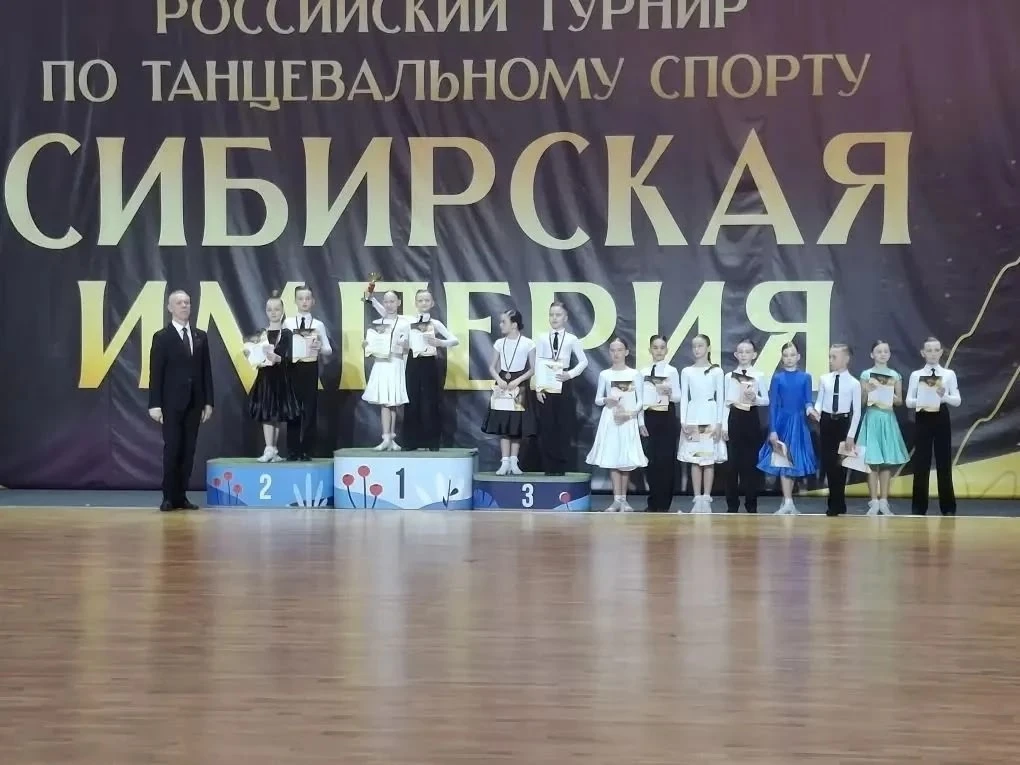 Танцевальный спорт  Ребята нашей школы продолжают покорять спортивный Олимп!   Так, в минувшие выход